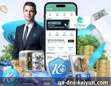 开云体育 APP