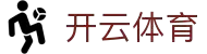 开云体育 (Kaiyun)官网 - 注册/登录 下载app